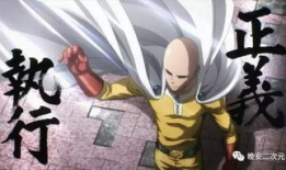 一拳超人樱花动漫,热血青春，一拳定胜负！