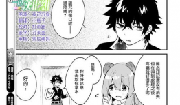 零的日常漫画,轻松幽默的校园生活点滴