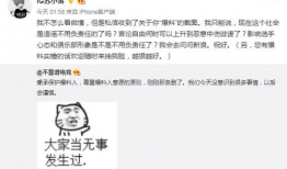 吃瓜最新事件爆料大学